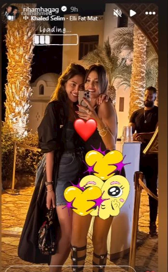 ريهام حجاج