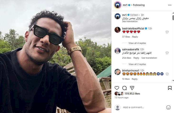محمد رمضان