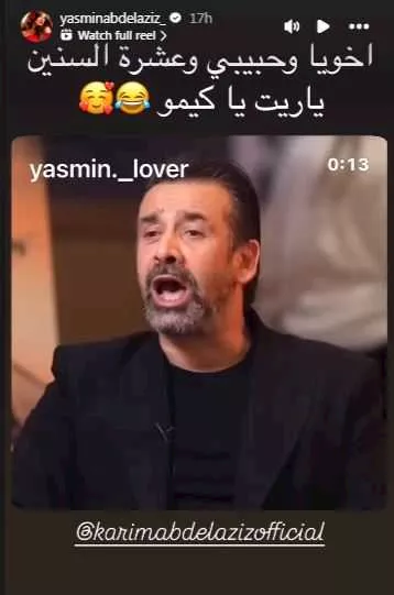 كريم عبدالعزيز