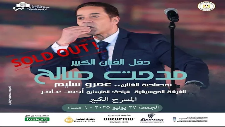 download