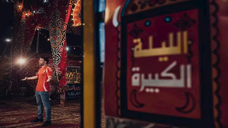 تريزيجيه