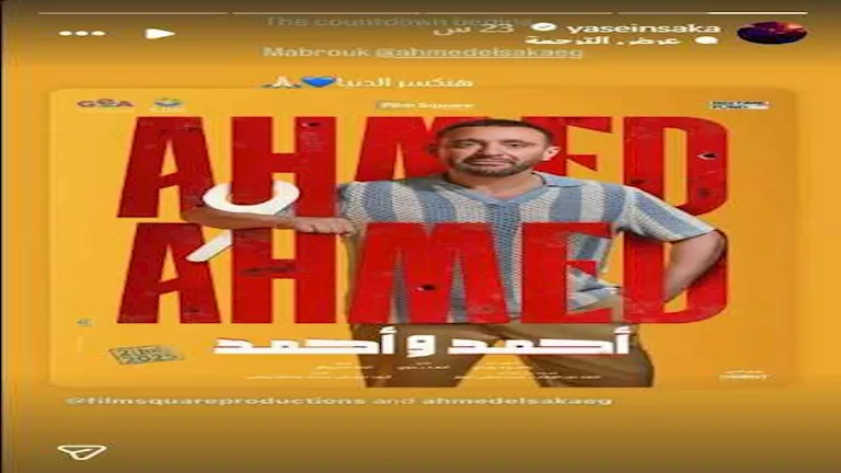 download