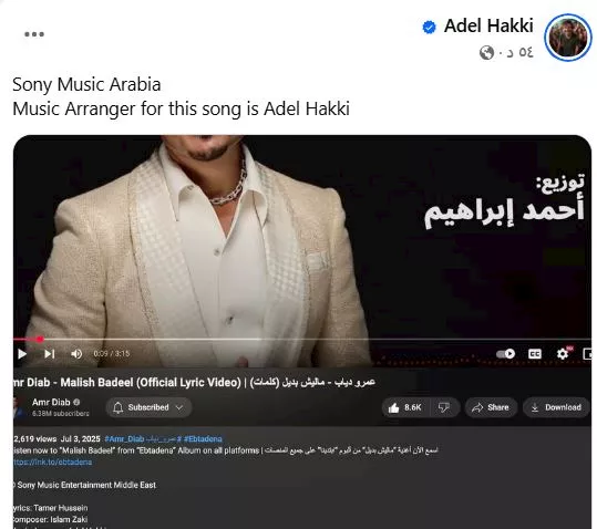 عادل حقي